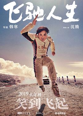 亚洲综合啪啪